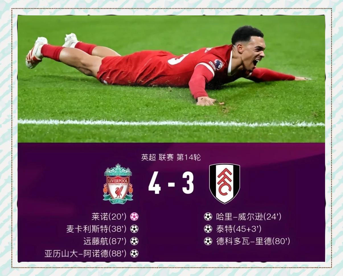 包含关键时刻利物浦调整名单以备欧冠；内部沟通环节打磨；更衣室稳定；阵容厚度经受考验的词条九游平台入口